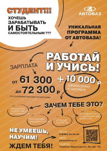ОБЪЯВЛЕНИЕ О ВАКАНСИИ ОБЪЯВЛЕНИЕ О ВАКАНСИИ