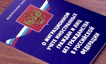 Иҷозати номнавишти муҳоҷиратии як сола пас аз гирифтани патент