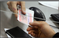 ������ ��� ���� 2017