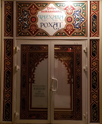 ���������� ��������������� ������� ������� � ��������